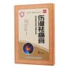 伤湿祛痛膏(百灵鸟)