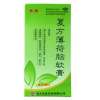 复方薄荷脑软膏()