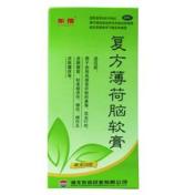 复方薄荷脑软膏()