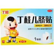 丁桂儿脐贴(亚宝)