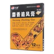 麝香追风膏(金寿)