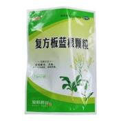 复方板蓝根颗粒(旭阳)