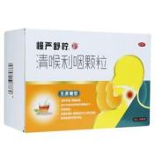 清喉利咽颗粒(慢严舒柠)