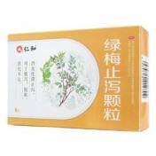 绿梅止泻颗粒(仁和)