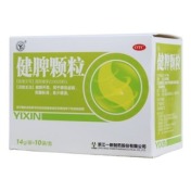 健脾颗粒(一新)