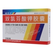 双氯芬酸钾胶囊(欣普芬)