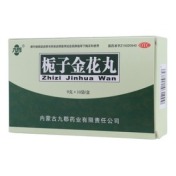 栀子金花丸(大郡)