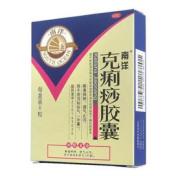 克痢痧胶囊(南洋)