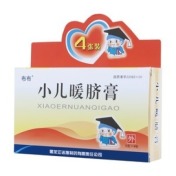 小儿暖脐膏(布布)