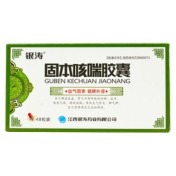 固本咳喘胶囊(银涛)