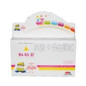 消旋卡多曲颗粒(杜拉宝)