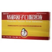 转移因子口服溶液(好大夫)