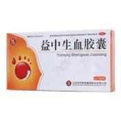 益中生血胶囊(星华)