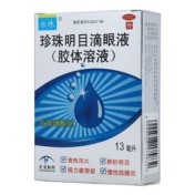 珍珠明目滴眼液(胶体溶液)(乐珠)