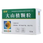 大山楂颗粒(苗泰)