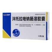 泮托拉唑钠肠溶胶囊(晶通)