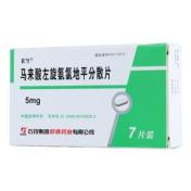 马来酸左氨氯地平分散片(玄宁)