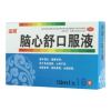 脑心舒口服液(志邦)