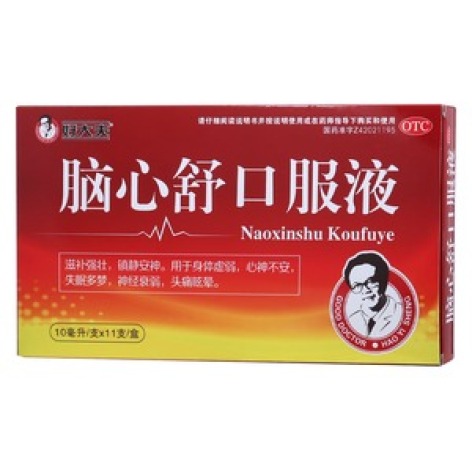 脑心舒口服液(好大夫)包装主图 脑心舒口服液(好大夫)包装主图