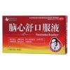 脑心舒口服液(好大夫)