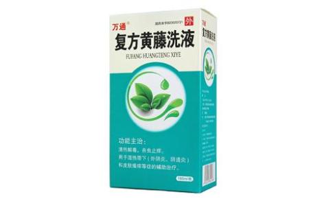 復方黃藤洗液(萬通)主圖