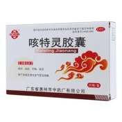 咳特灵胶囊(鹅城)