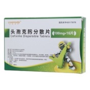 头孢克肟分散片(优胜美特)