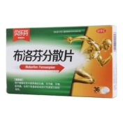 布洛芬分散片(贝乐芬)