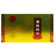 黄芪颗粒(汉方)