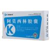 阿莫西林胶囊(康必得)