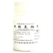 碳酸氢钠片(康森)