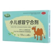 小儿感冒宁合剂(普正)