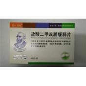 盐酸二甲双胍缓释片(贝尔诺氏)