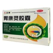 胃康灵胶囊(风言康)