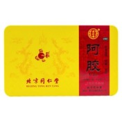 阿胶(同仁堂)