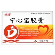 宁心宝胶囊(华侨)