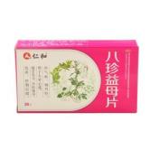 八珍益母片(仁和)