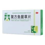 复方鱼腥草片(先大)