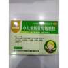 小儿氨酚黄那敏颗粒(可信)