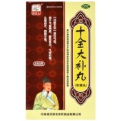 十全大补丸(济药)