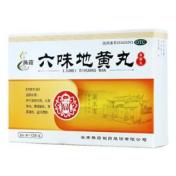 六味地黄丸(腾药)