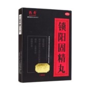 锁阳固精丸(豹哥)