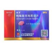枸橼酸西地那非片(金戈)