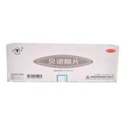 贝诺酯片(青羊)