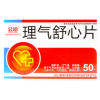 理气舒心片(鑫辉)