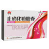 止痛化癥胶囊(天泰)