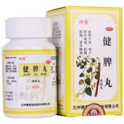 健脾丸(佛慈)