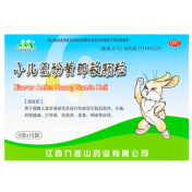 小儿氨酚黄那敏颗粒(樂家老鋪)