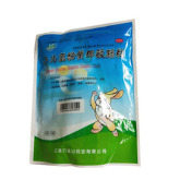 小儿氨酚黄那敏颗粒(樂家老鋪)