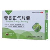藿香正气胶囊(云龙制药)